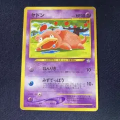 Item thumbnail for item 186893ac-ce8d-4aa5-b059-79d422b2f4c2