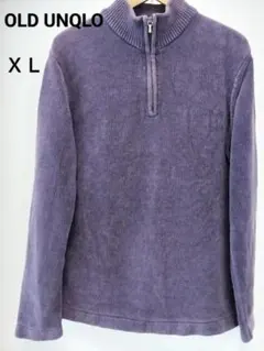 オールドユニクロ　旧タグ　ハーフジップ　コットンブレンドニット　藤色　XL