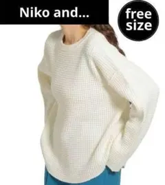 ❤美品❤Niko andニコアンド ダメージ加工ワッフルニット オーバーサイズ白