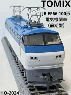 2026年最新】TOMIX 車両種類：EF66形 鉄道模型 HOゲージの人気アイテム