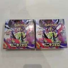 ポケモンカード　ムニキスゼロ　2BOX シュリンク付き