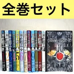 【全巻セット】Death note 1巻～13巻