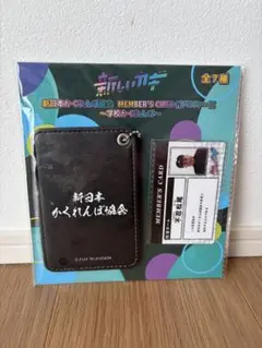 Item thumbnail for item d0765109-0757-4138-a047-a1f256a2d473