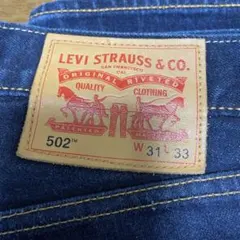 Levi's デニム　ジーンズ　502 W31 L33