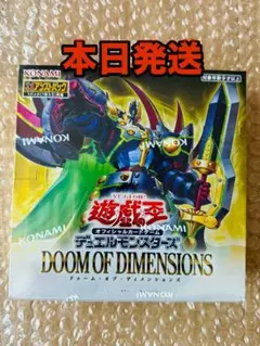 2026年最新】ドゥーム・オブ・ディメンションズの人気アイテム - メルカリ