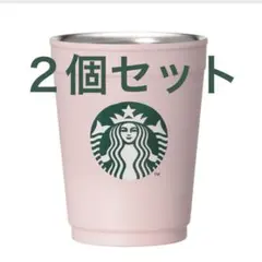 スターバックスSAKURAステンレスカップ/ホルダー355ml ２個セット