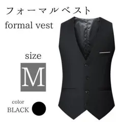 『新品』メンズ スーツベスト 黒【M】ジレ 結婚式 二次会 フォーマル