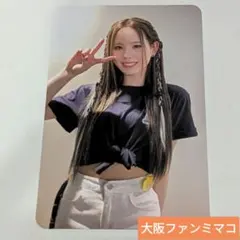 NiziU ファンミ RISE UP 大阪 会場限定 トレカ マコ