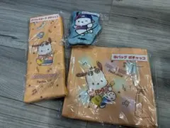 サンリオ　くじ　はぴだんぶい　ポチャッコ　3点セット　ポーチ2種　バッグ