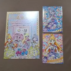 アイプリコンテスト　エターナルジュエルブルーピンク　大会