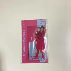 道枝駿佑 アクスタ