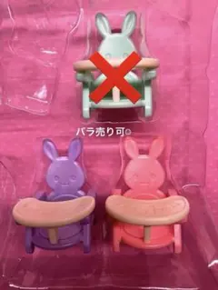 シルバニア　ベビーチェア