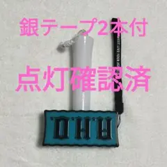 【点灯確認済】WEST. 　 A.H.O.　ペンライト