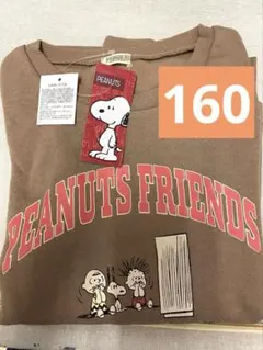 新品キャラクター☆スヌーピー☆デザインあったかトレーナー160cm