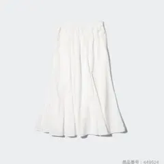 ユニクロ　マーメイドロングスカート