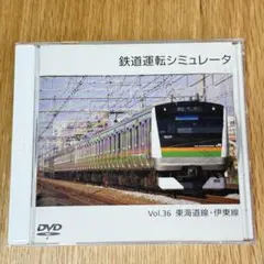 【同人PCゲーム】鉄道運転シミュレータ Vol.48 中央・総武緩行線 同人PCゲーム】鉄道運転シミュレータ Vol.48 中央・総武緩行線 - メルカリ