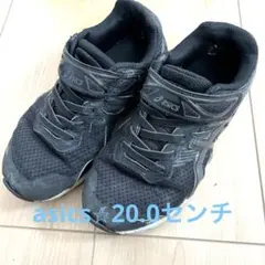 asics スニーカー　ブラック　蛍光黄色　20.0センチ　かっこいい　男の子