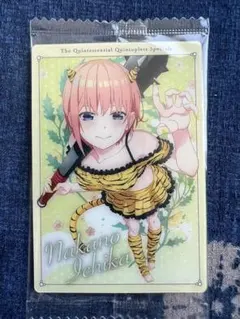 未開封　五等分の花嫁　ウエハース　カード　中野一花　一花　コスプレ