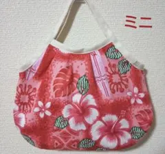 グラニーバッグミニサイズ