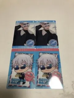 み*※様 呪術廻戦じゅじゅつ旅クリアカード仙台ver五条悟