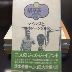 Item thumbnail for item f83306f2-0f94-41cf-8e1f-bfb4d5f58a9e