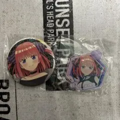 五等分の花嫁 キャラバッジコレクション アクリルキーホルダー 二乃
