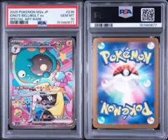 2026年最新】ナンジャモのハラバリーex psa10の人気アイテム - メルカリ