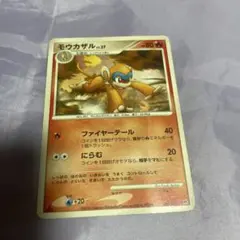 2026年最新】Pokemon Card Game セット：DPt エントリーパック