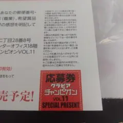 Item thumbnail for item 300a8073-db1a-4a1a-83e7-7db18ac5ea96