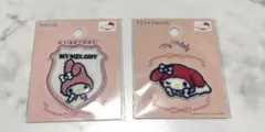 マイメロディー　パイルワッペンシール　エンブレムワッペンシール　2枚セット