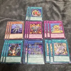 遊戯王カード　デーモン　デッキパーツセット7種21枚　ブレイジングドミニオン