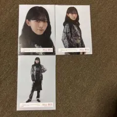 櫻坂46 4th ARENA TOUR in東京D 村山 美羽 生写真 コンプ