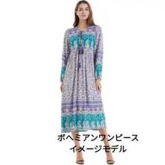 ボヘミアンワンピース アジアン エスニック柄 リゾートワンピ青XL