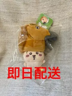 ちいかわ 馬を被ったうさぎマスコット ぬいぐるみ UMA 新品未使用 即日発送