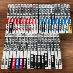 GANTZ 全巻セット 奥浩哉