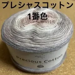 ミルココ様 リクエスト 2点 まとめ商品