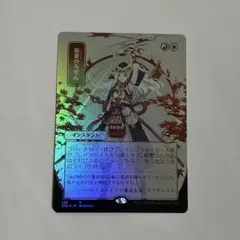 MTG RAV 稲妻のらせん ロシア語版 foil MTG プロモーションカード 【MTG/PR】※Foil※《稲妻のらせん/Lightning