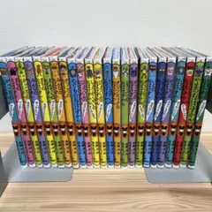 おばけずかん 24冊セット