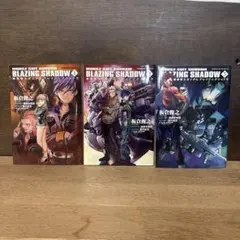 機動戦士ガンダム ブレイジングシャドウ 1-4巻セット 機動戦士ガンダム ブレイジングシャドウ 1-4巻 全巻セット 板倉俊之