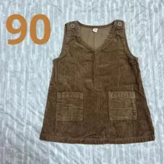 コーデュロイ ワンピース