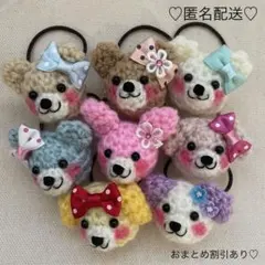 naminami様 リクエスト 2点 まとめ商品　あみぐるみヘアゴム16個セット