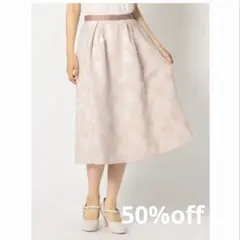 新品未使用 MISCH MASCH 膝丈スカート