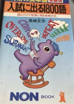 2026年最新】長崎玄弥の人気アイテム - メルカリ