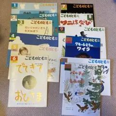 Item thumbnail for item d7f1c5f3-18c8-45a8-892f-b405ad175f90