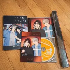 2026年最新】ドラマcd ピンクハートジャムの人気アイテム - メルカリ