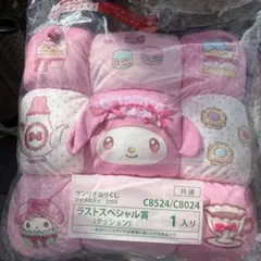 サンリオ　一番くじ　当たりくじ　マイメロディ　クロミ　ラストワン　クッション