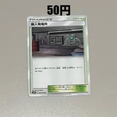 Item thumbnail for item b36c948c-0a67-4ad0-b73c-2f662e2d2169