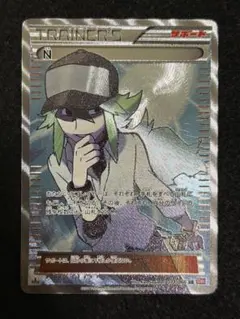 レア‼︎ポケモンカード サポート N SR BW 071/066 - メルカリ