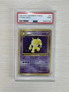 2026年最新】スリーパー 旧裏 psa10の人気アイテム - メルカリ