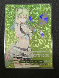 2025年最新】セレスファウナ spの人気アイテム - メルカリ